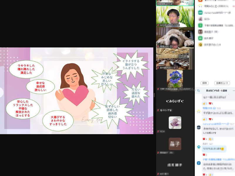 養成講座の様子